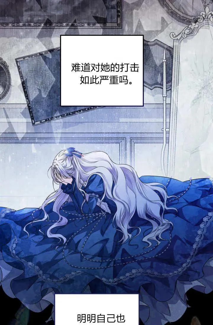 第34话 第28页
