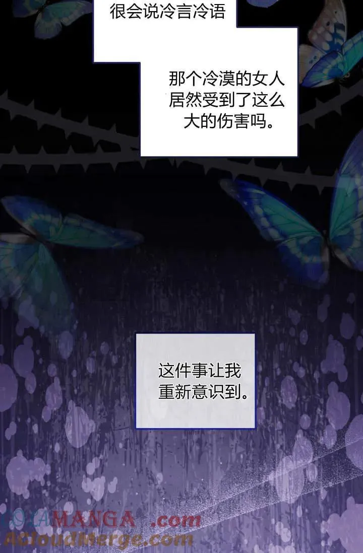 第34话 第29页