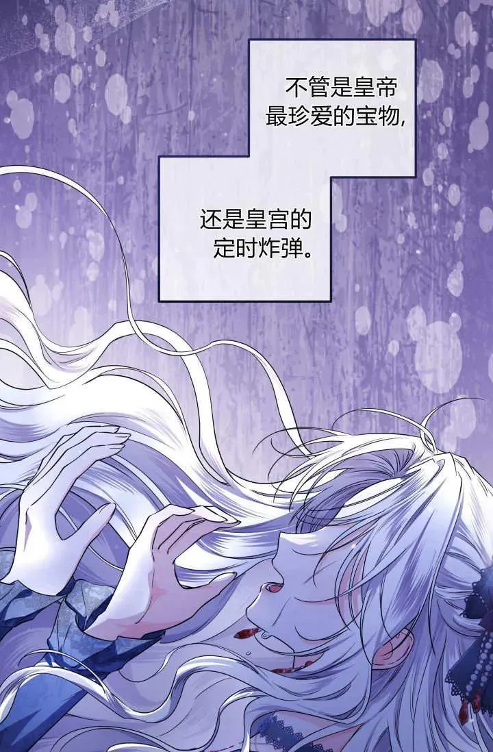 第34话 第30页