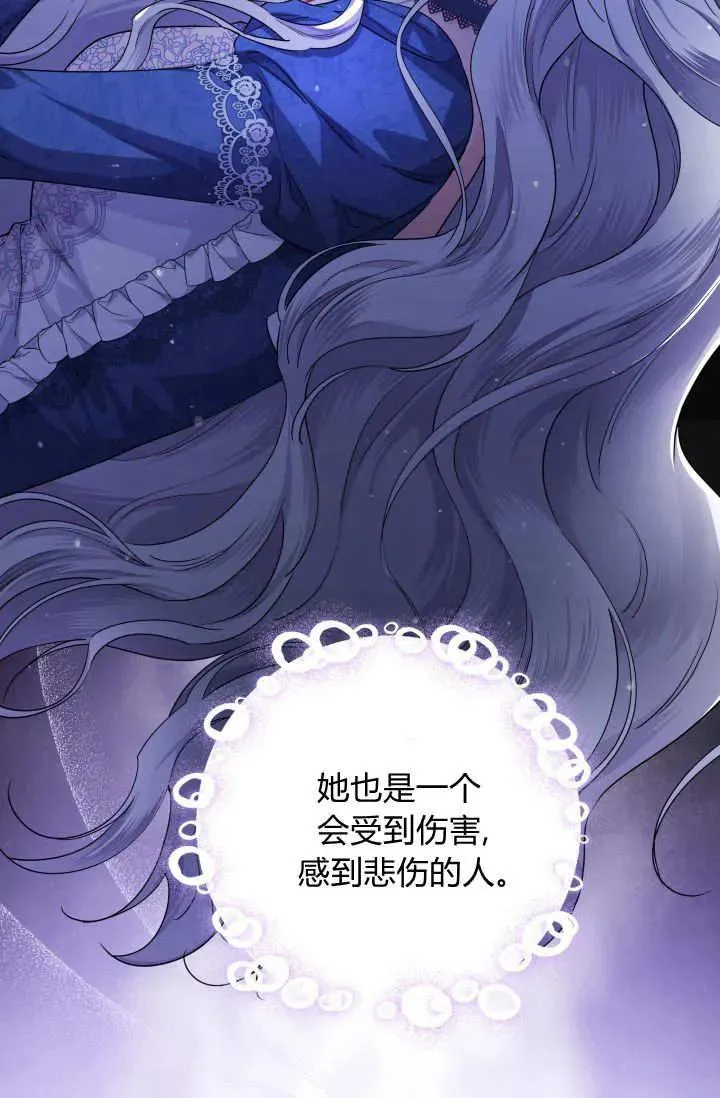第34话 第31页