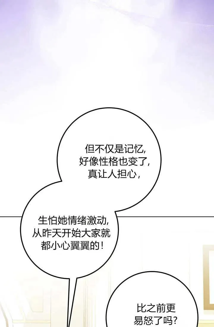 第34话 第32页
