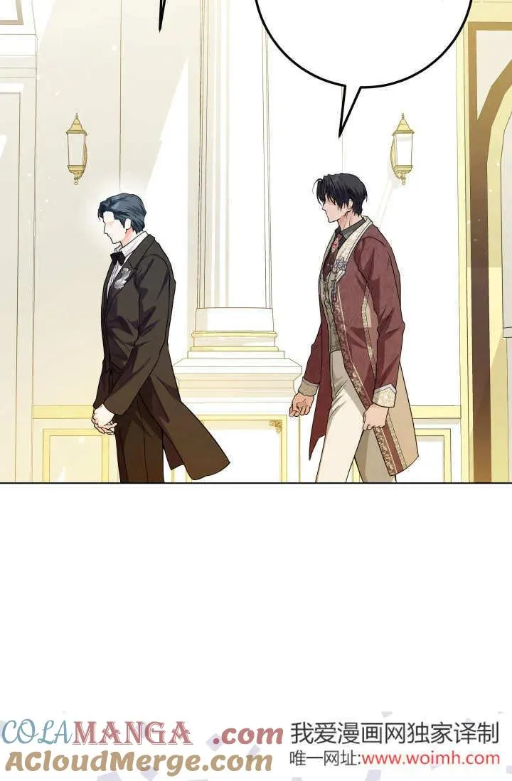 第34话 第33页