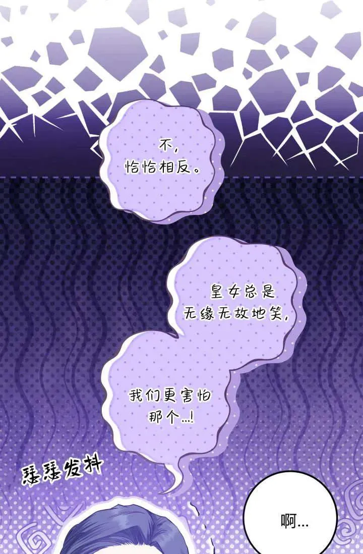 第34话 第34页
