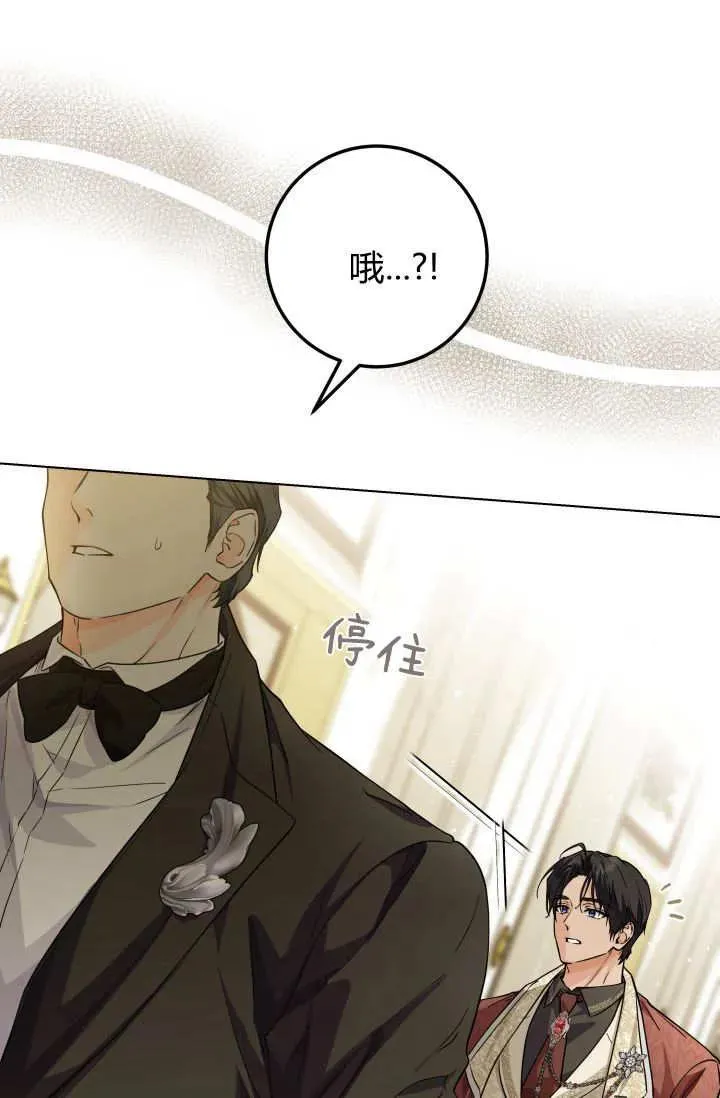 第34话 第36页