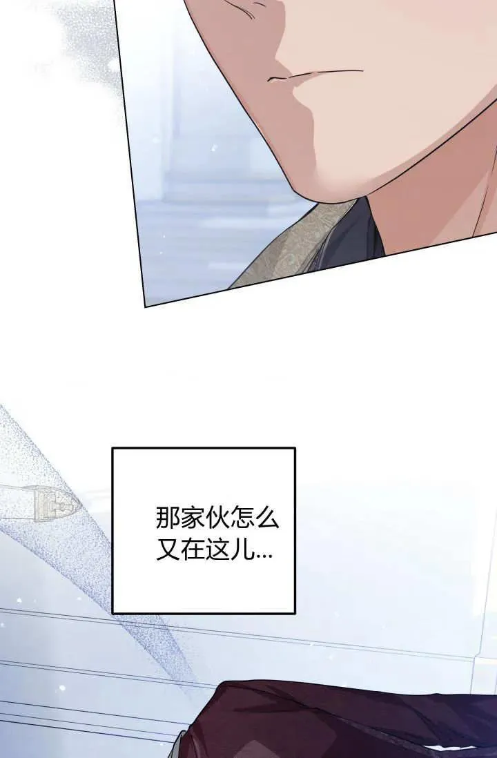 第34话 第38页