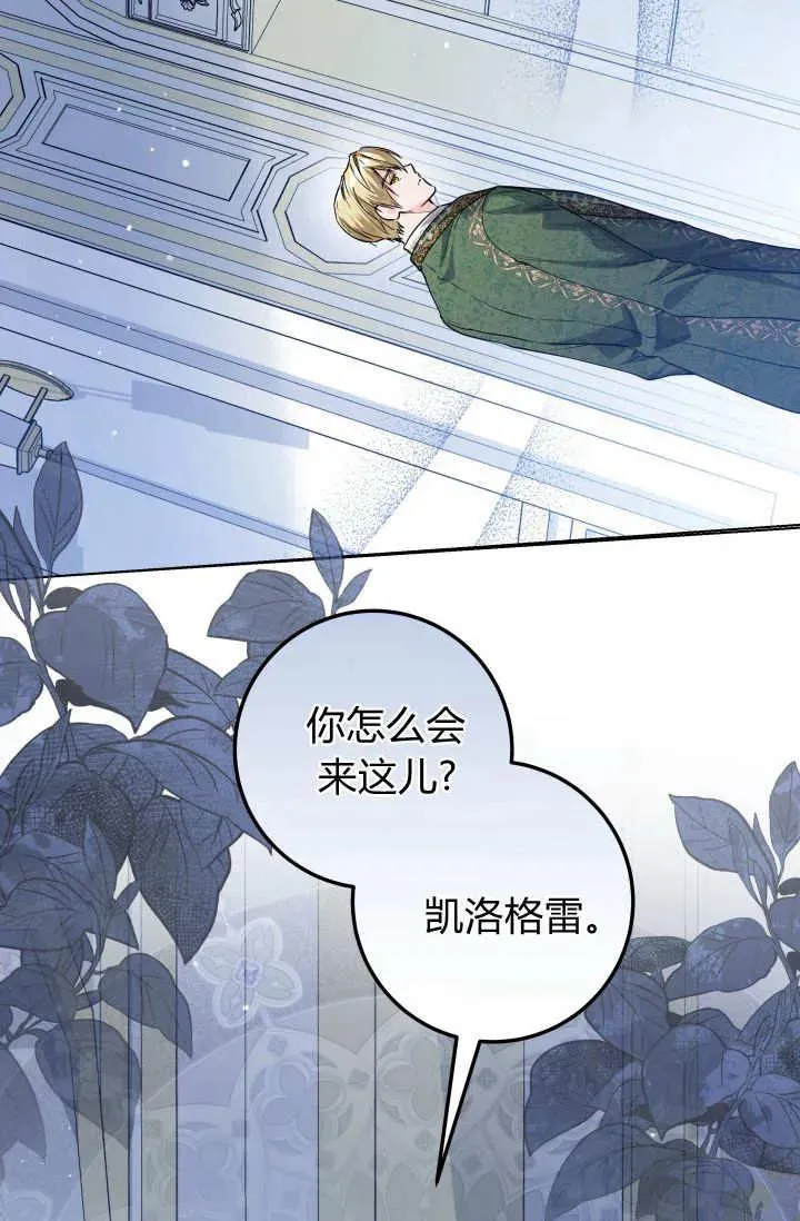 第34话 第40页