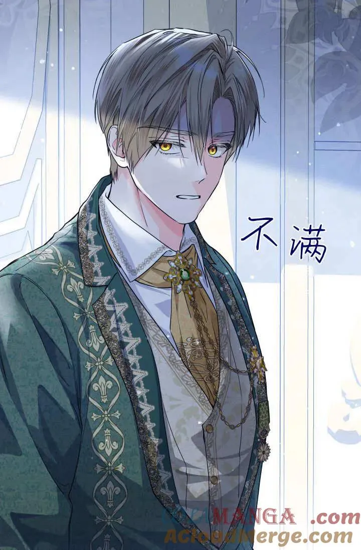 第34话 第41页