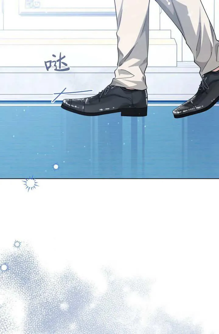 第34话 第43页