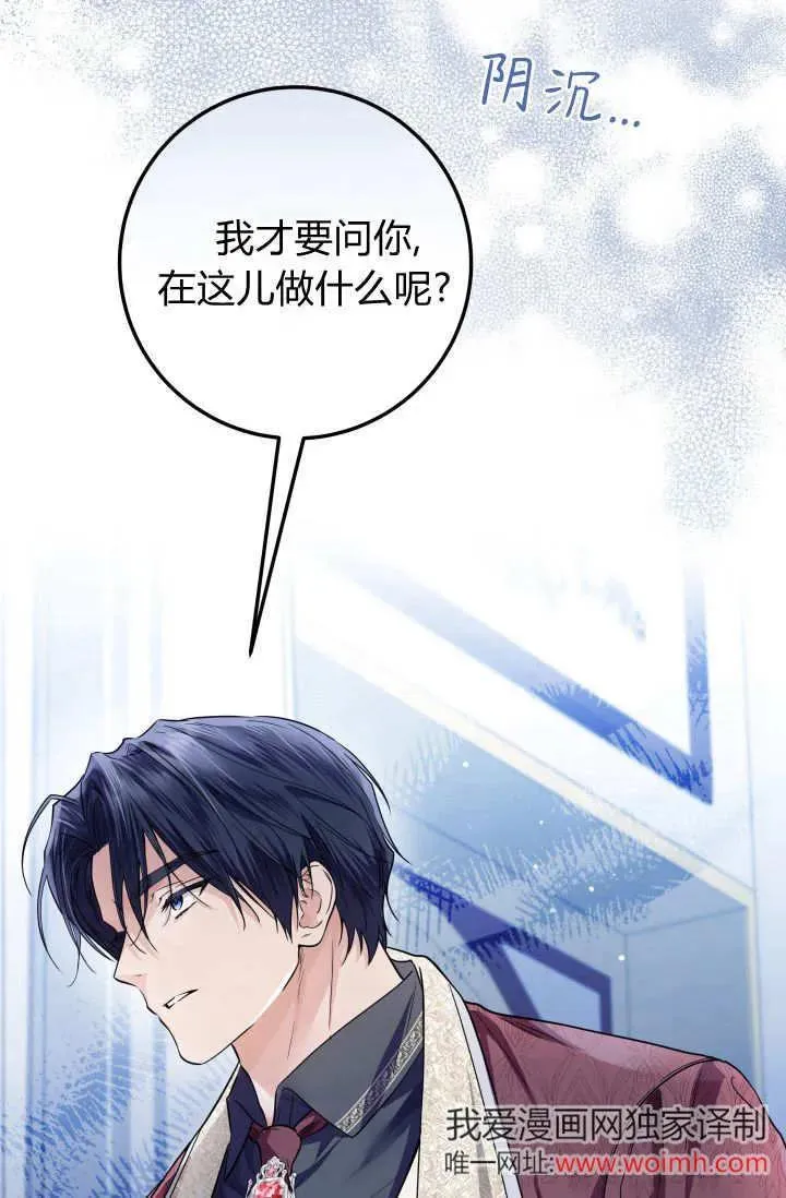 第34话 第44页
