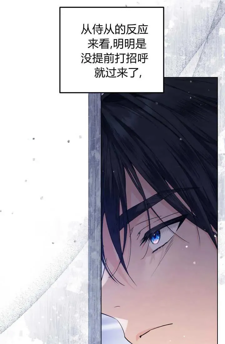 第34话 第46页