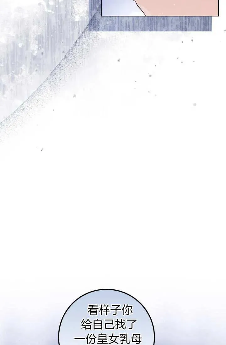 第34话 第47页