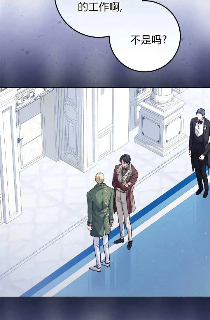 第34话 第48页