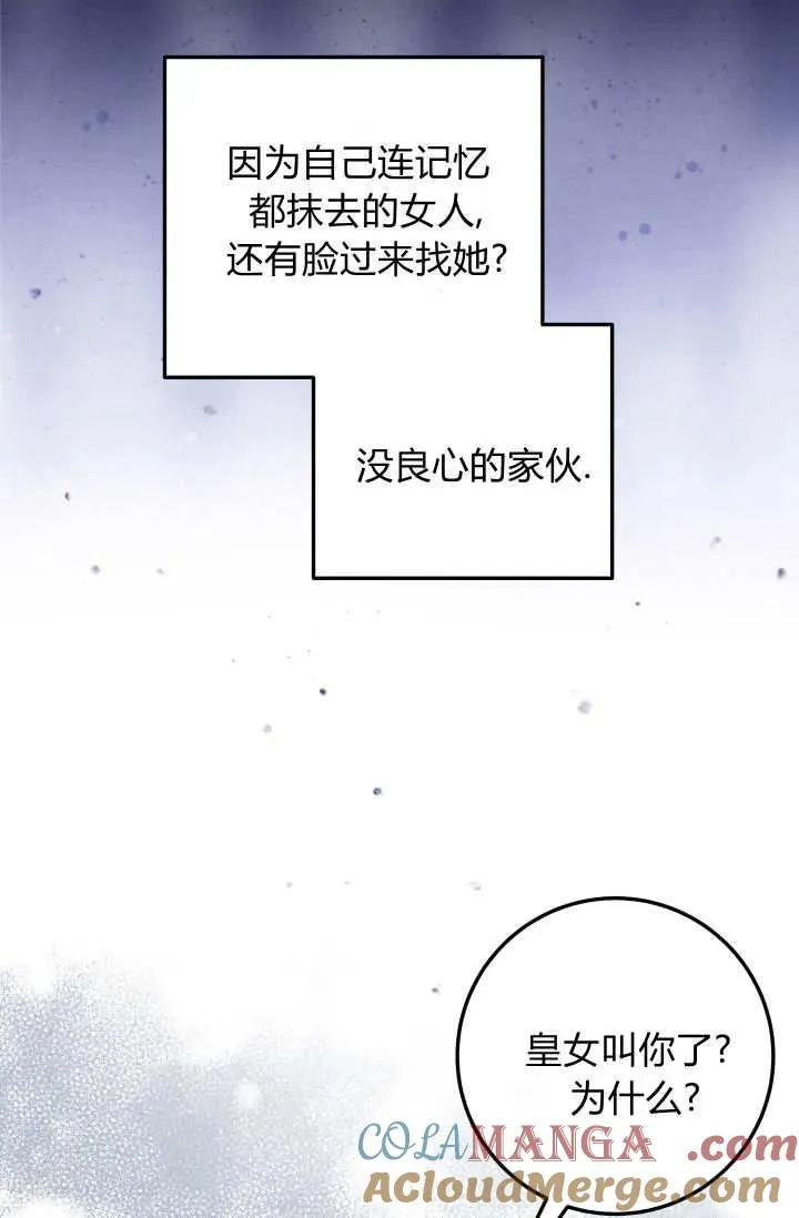第34话 第49页