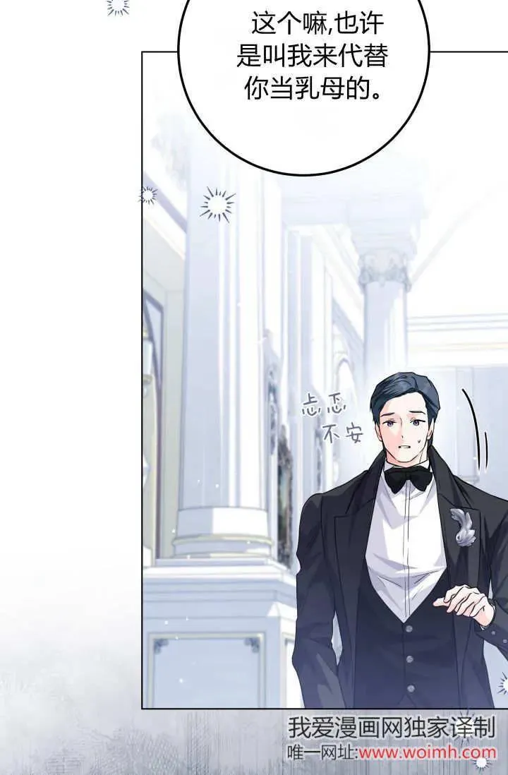 第34话 第51页