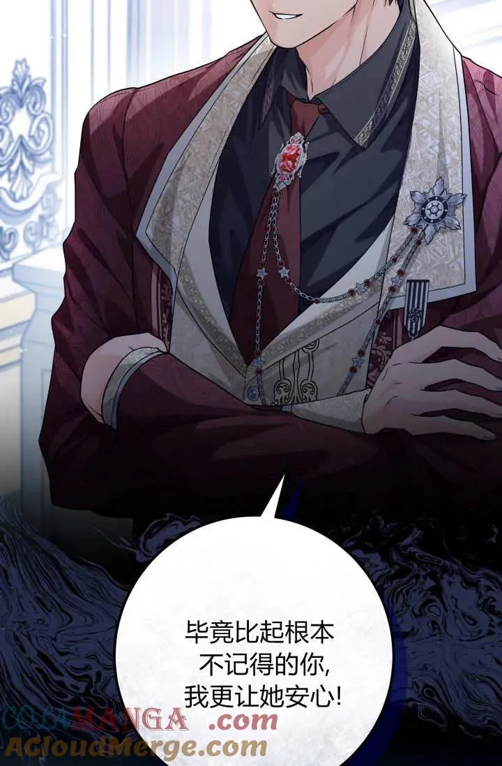 第34话 第53页