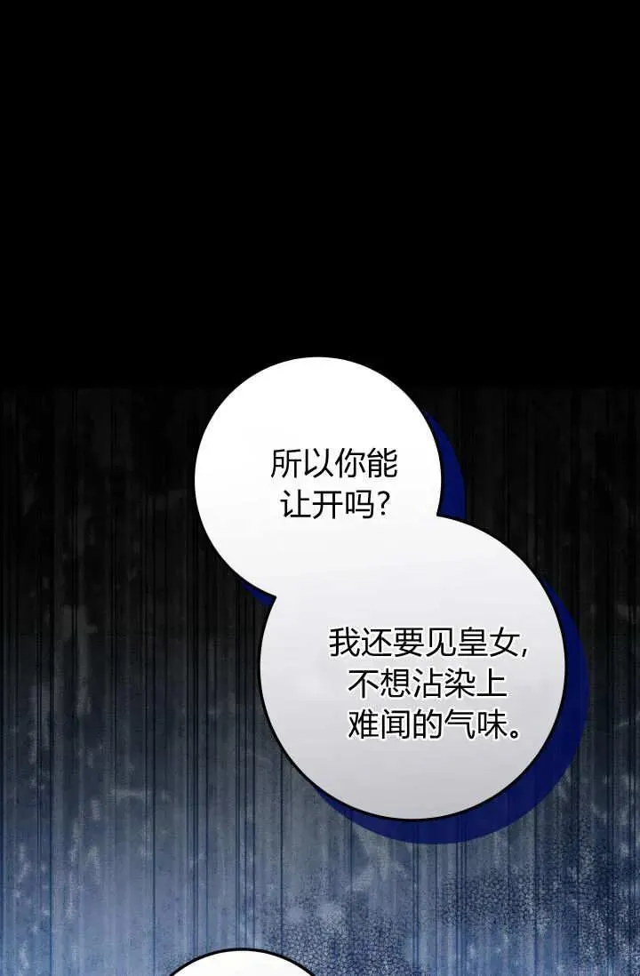 第34话 第56页