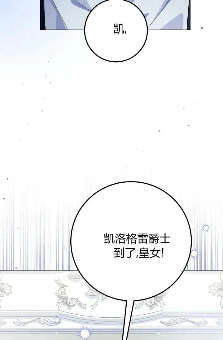 第34话 第58页