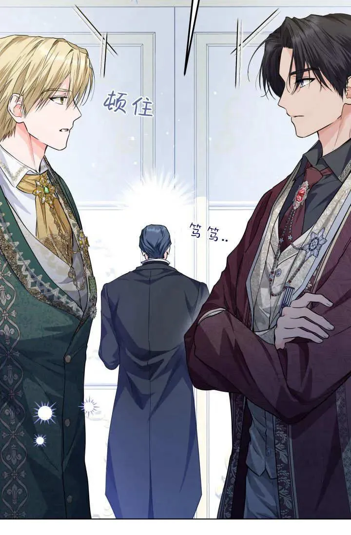 第34话 第59页