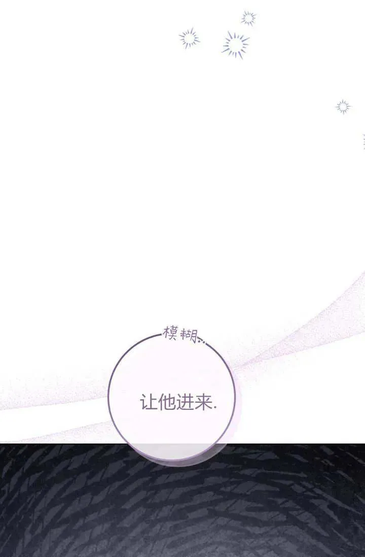 第34话 第60页