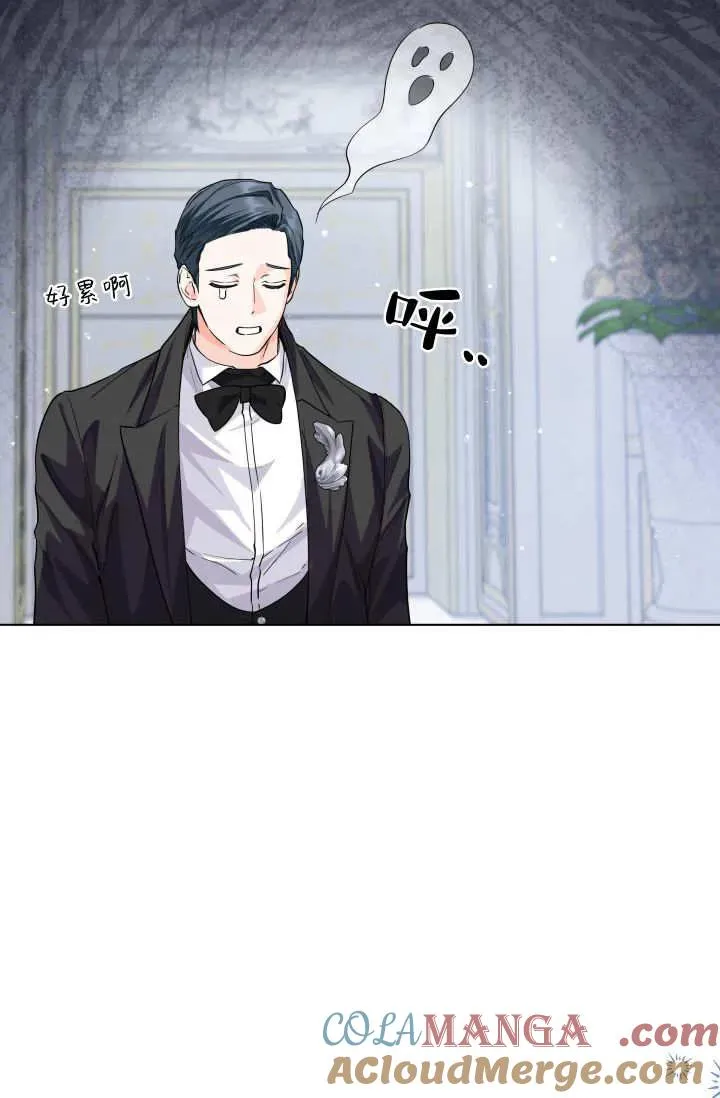 第34话 第61页