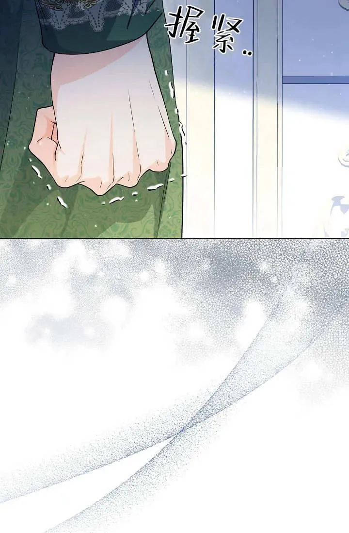 第34话 第68页