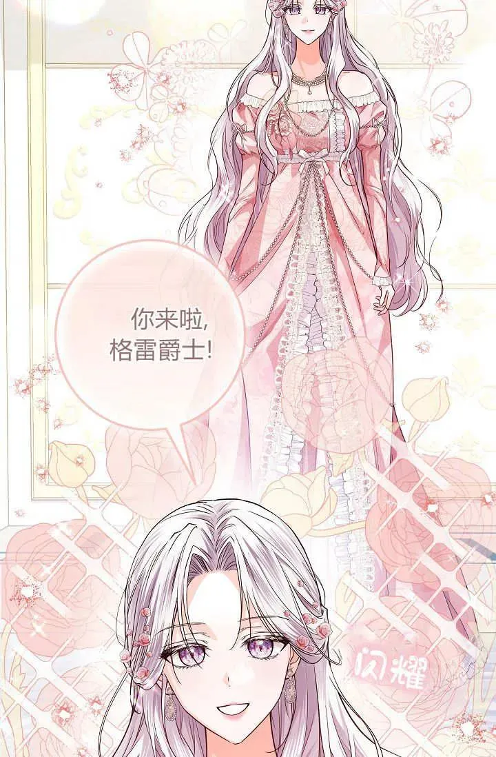 第34话 第71页