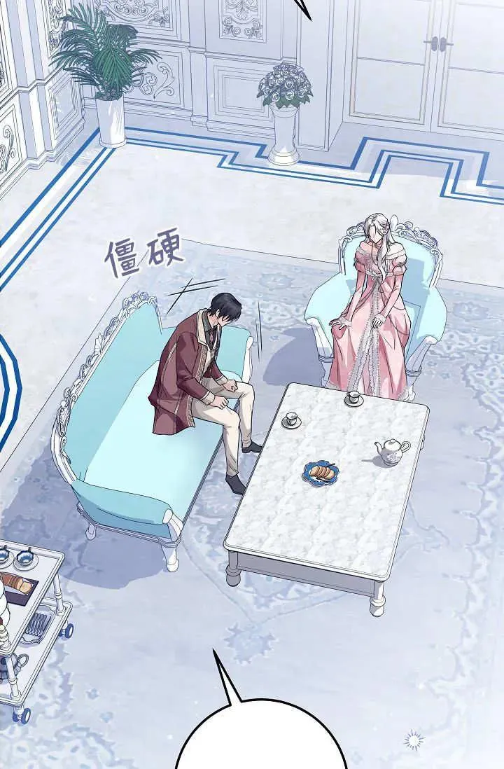 第34话 第74页