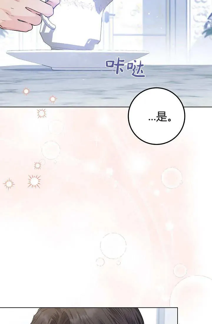 第34话 第76页
