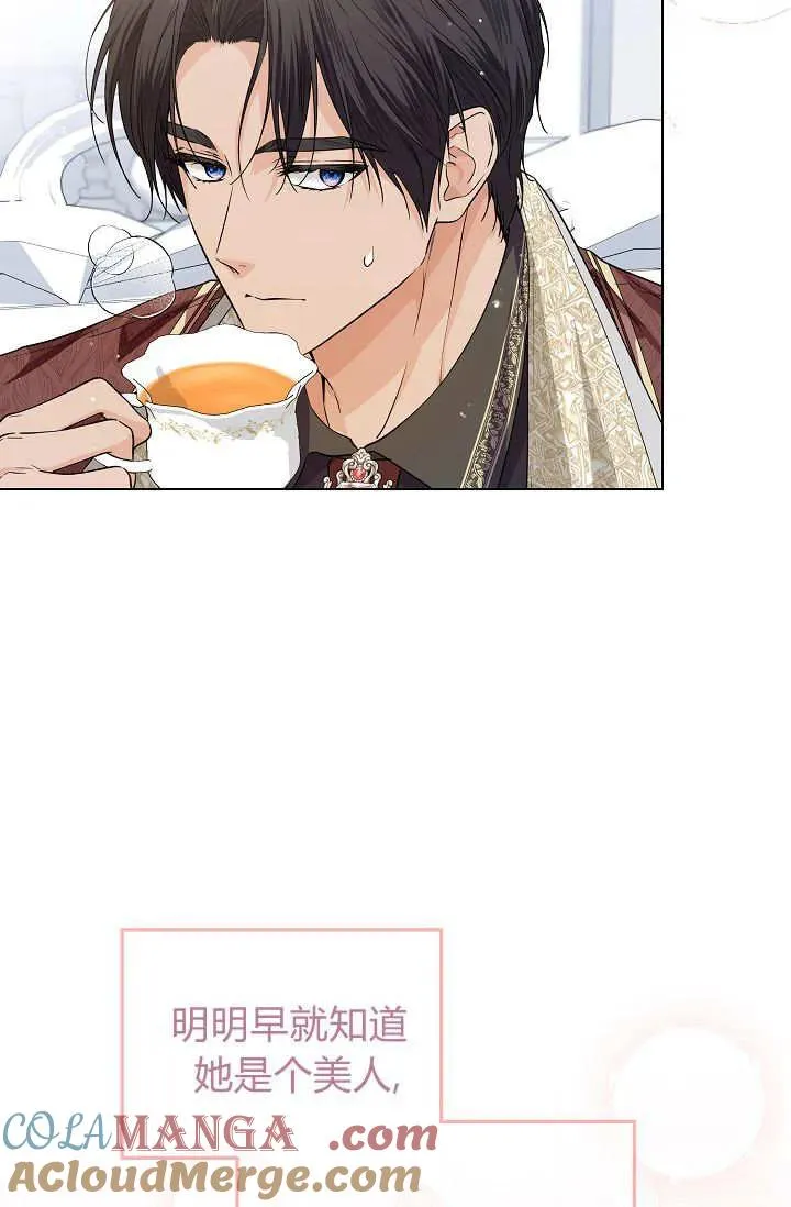 第34话 第77页