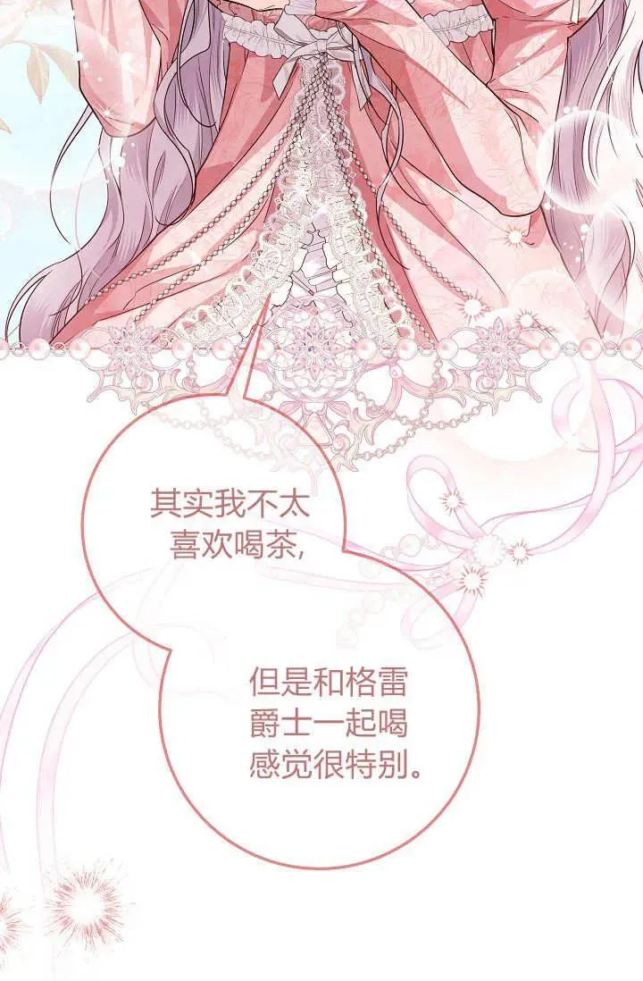 第34话 第79页