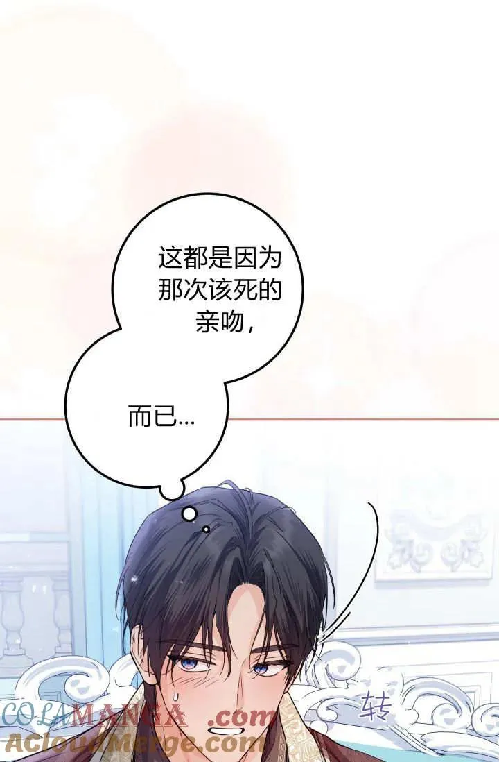 第34话 第81页