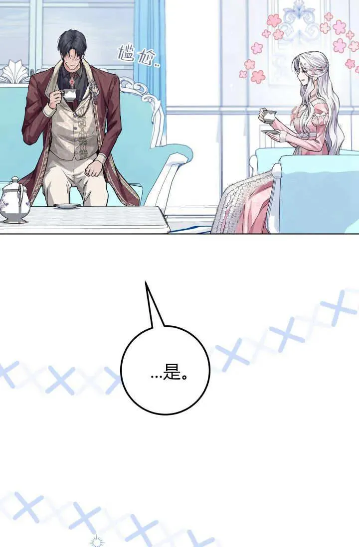 第34话 第84页