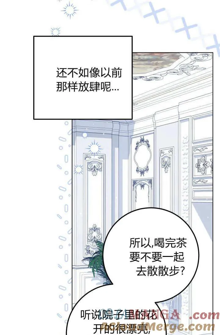 第34话 第85页
