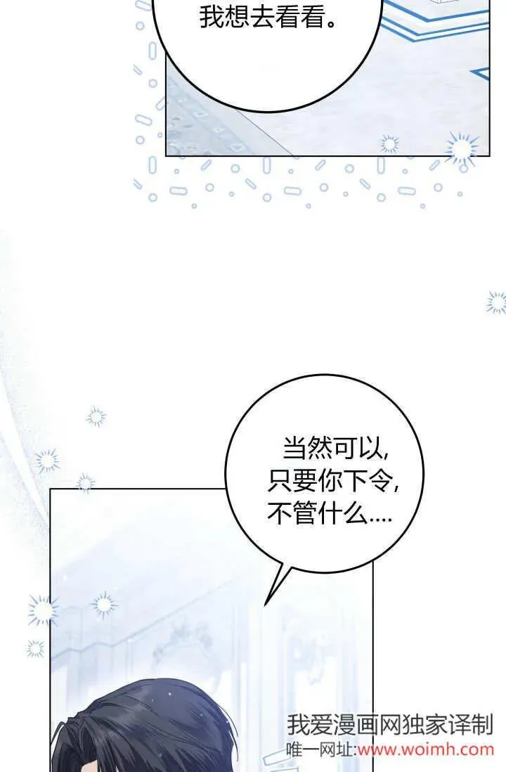 第34话 第86页