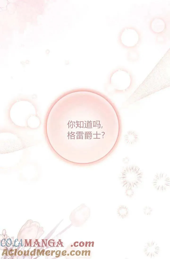 第34话 第93页