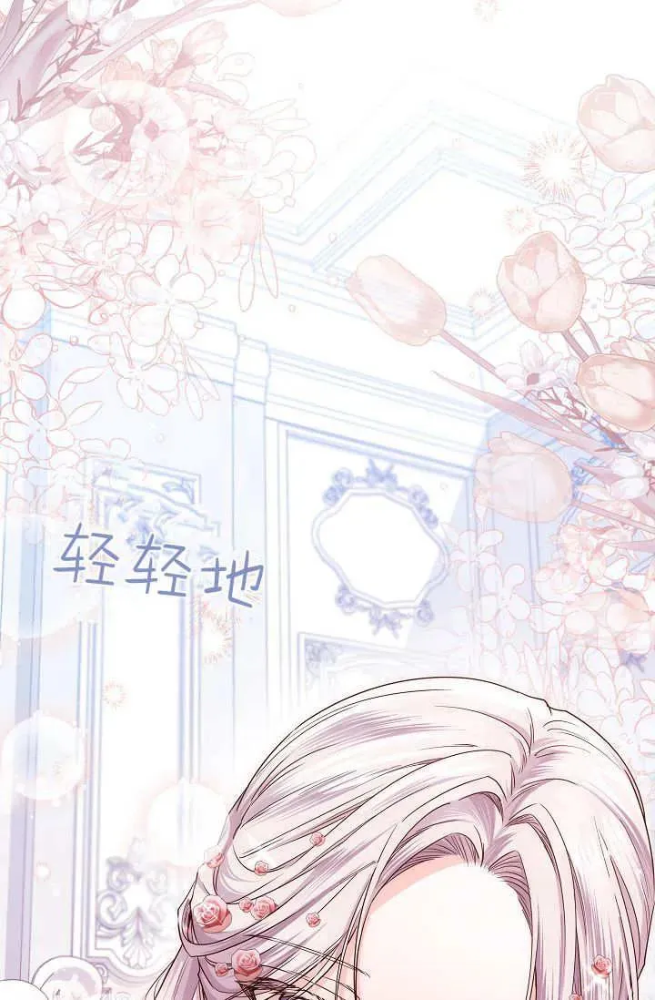 第34话 第94页