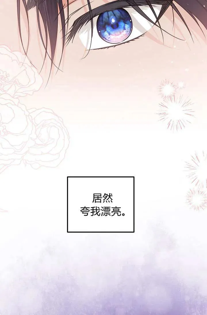第34话 第99页