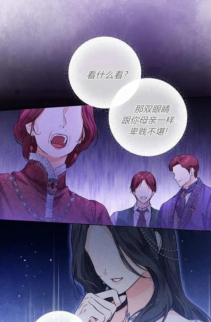 第34话 第100页