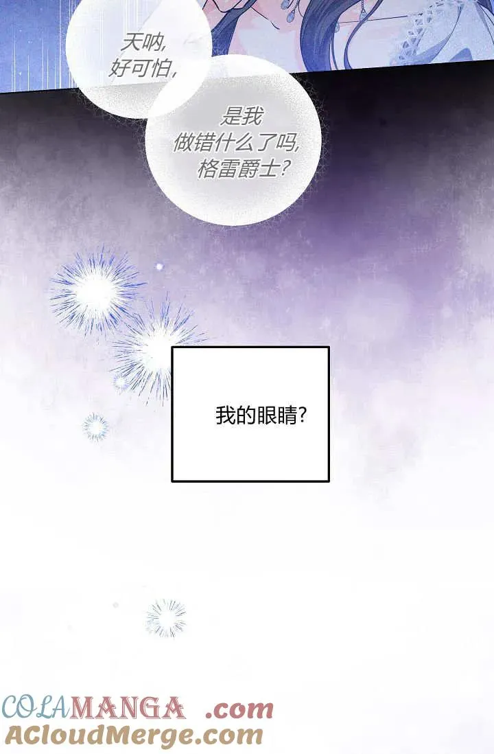 第34话 第101页
