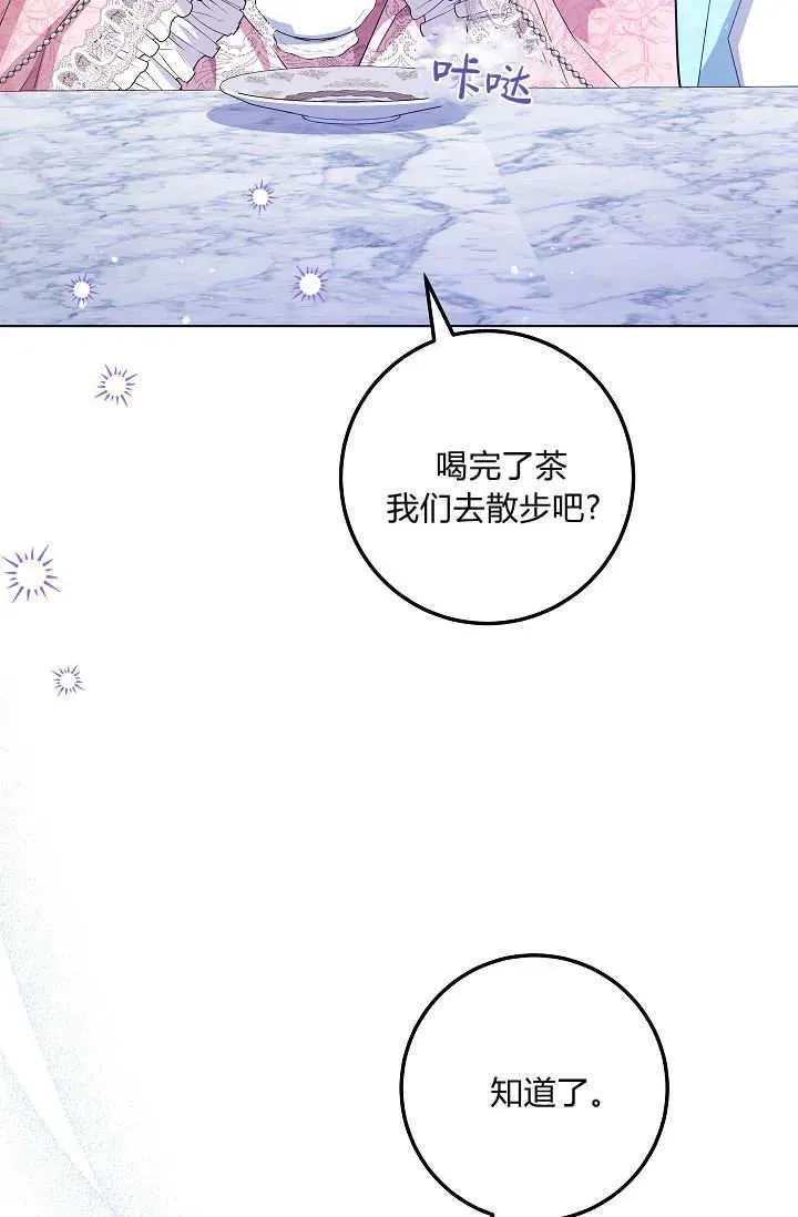 第34话 第103页