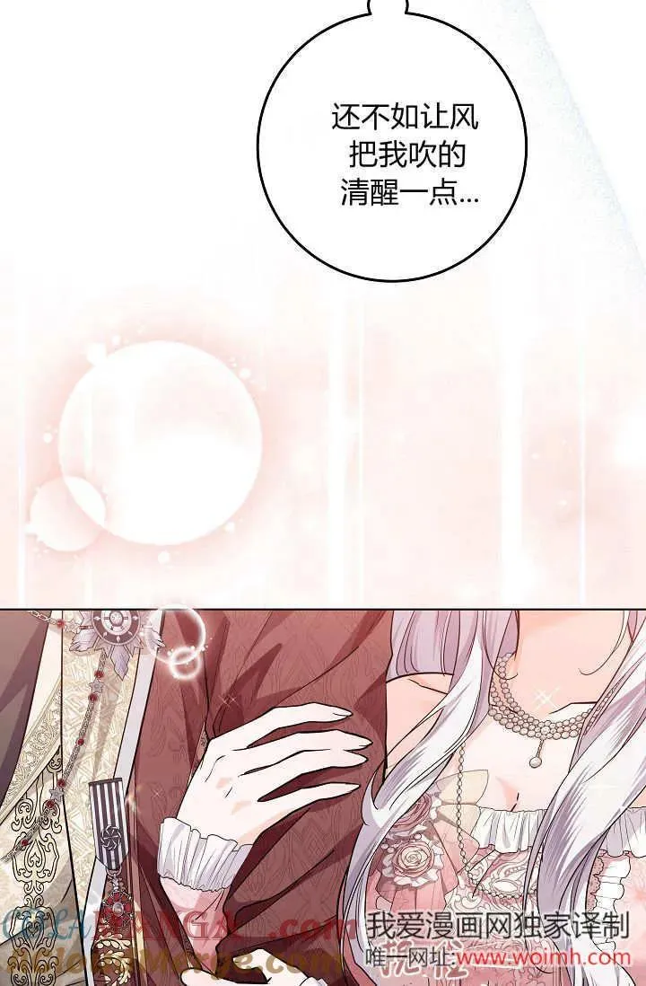 第34话 第105页