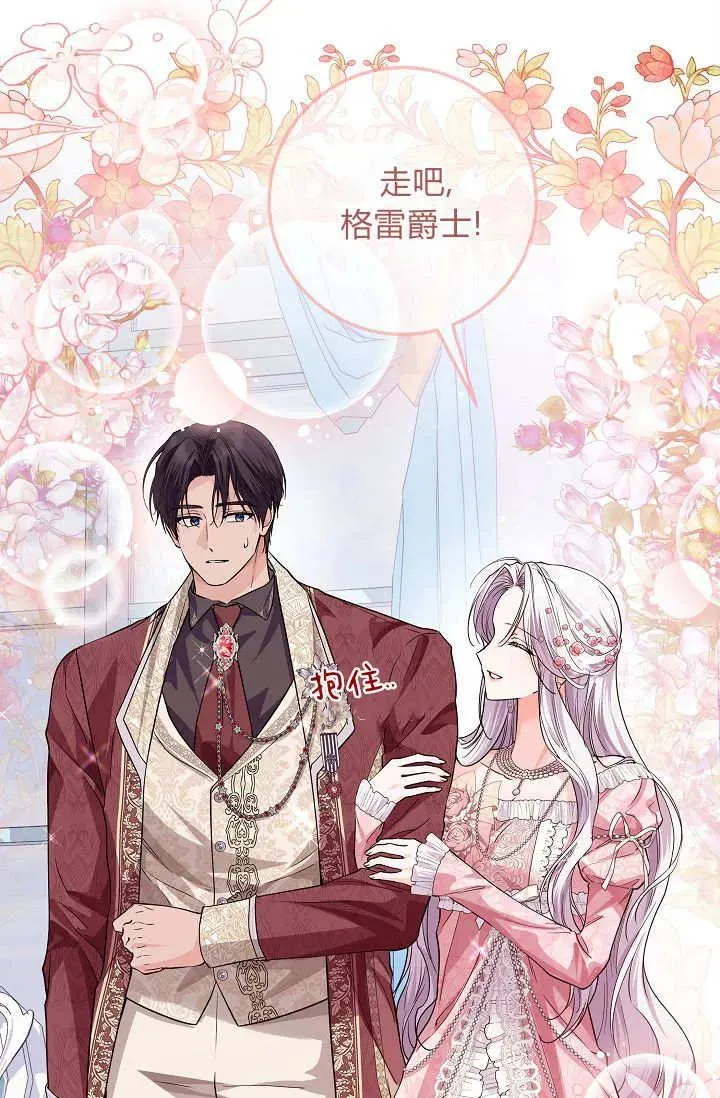 第34话 第108页