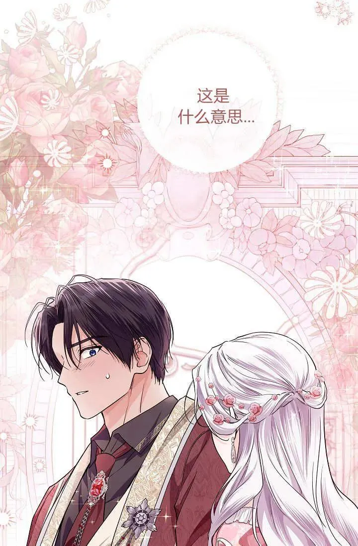 第34话 第111页