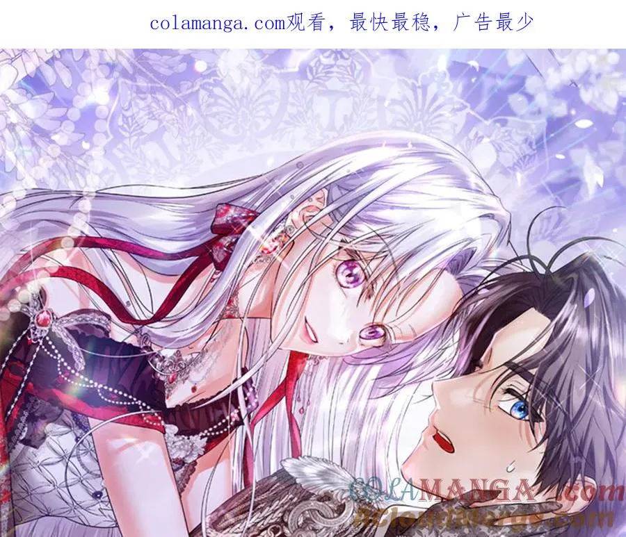 第40话 重新追求 第1页