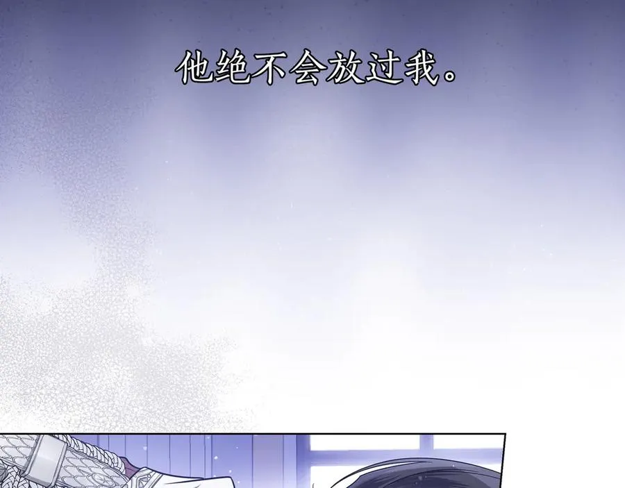 第40话 重新追求 第15页