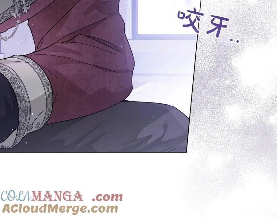 第40话 重新追求 第17页