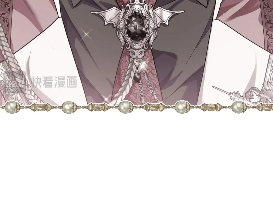 第40话 重新追求 第30页