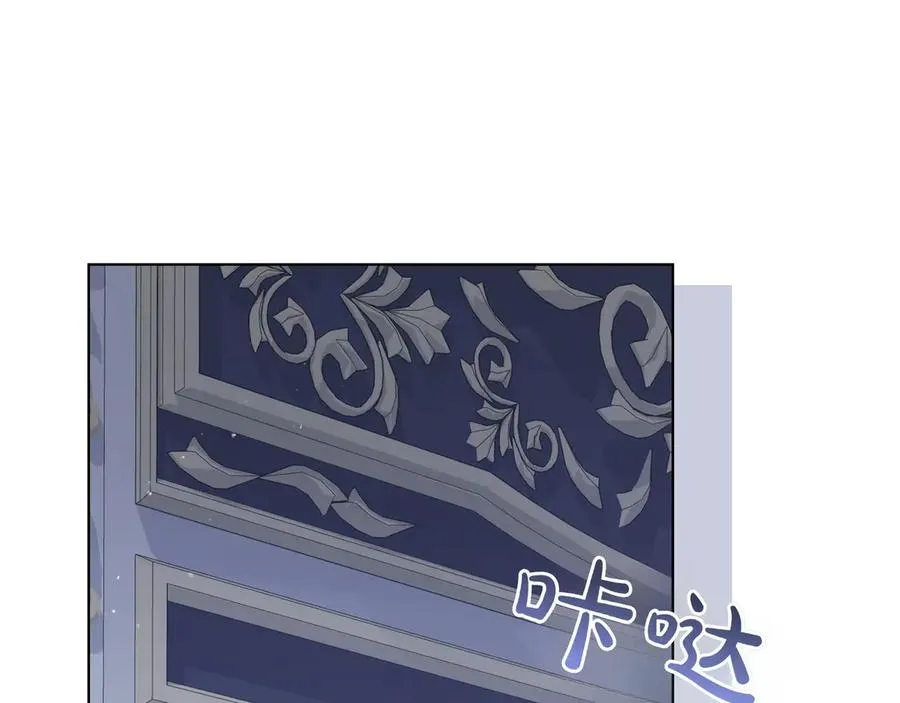 第40话 重新追求 第39页