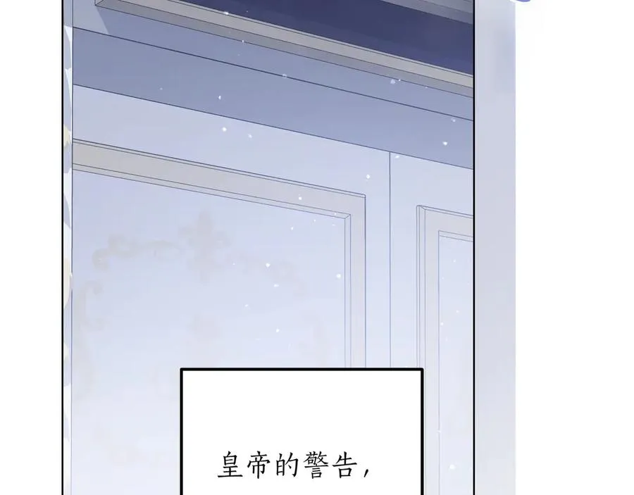 第40话 重新追求 第40页