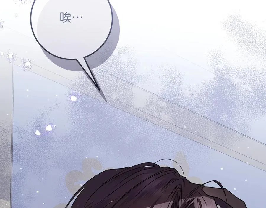 第40话 重新追求 第44页